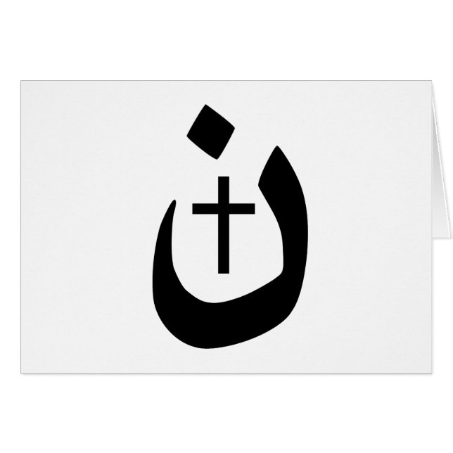 Christian Nazarene Cross Noir et Blanc (Devant horizontal)