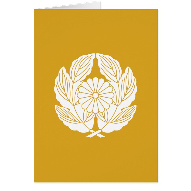 chrysanthème (Devant)