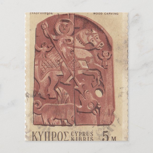 Chypre Timbre postal vintage Bois sculpté (Devant)