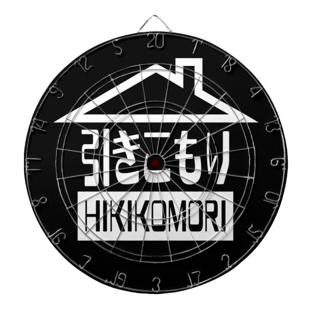 Cible De Fléchettes Hikikomori 引 き こ も り Japonais (Devant)
