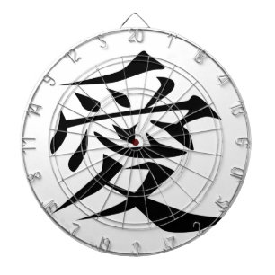 Cible De Fléchettes Symbole d'amour chinois