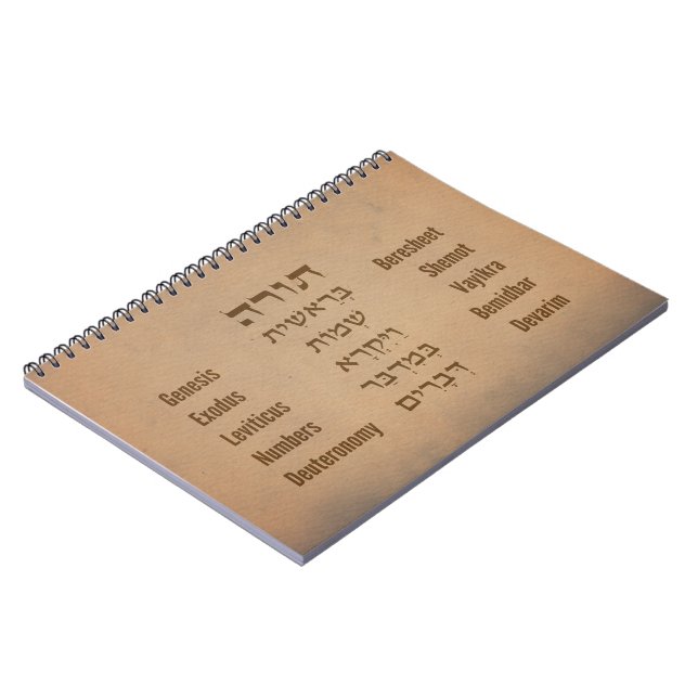 Cinq livres de la Torah/Bible en hébreu Anglais (Côté gauche)