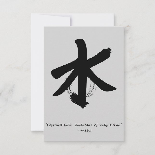 Citation zen : Sagesse et méditation Cartes postal (Devant)
