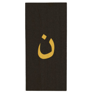Clé USB Symbole chrétien Nazaréen Solidarité sur Noir