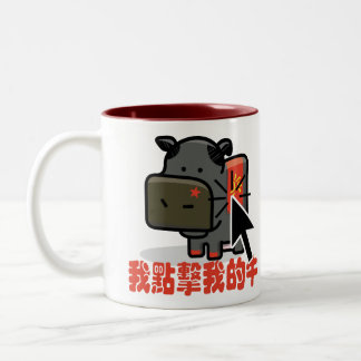 Clicker de vache - tasse de vache à Mao