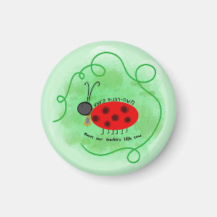 Coccinelle en yiddish Magnet