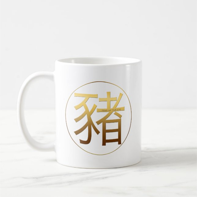 Cochon Année or effet gaufré Symbole Mug blanc (Gauche)