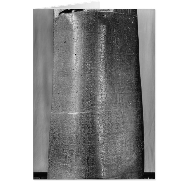 Code de Hammurabi, détail de la colonne (Devant)