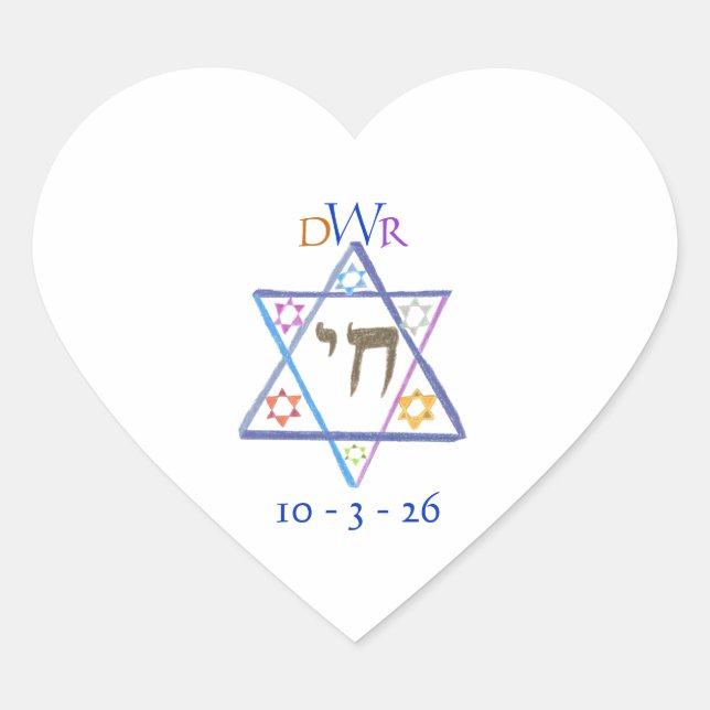 Cœur B'nai mitzvah heart sticker (Devant)