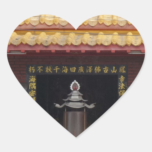 Cœur Sticker Coeur Entrée Temple (Devant)