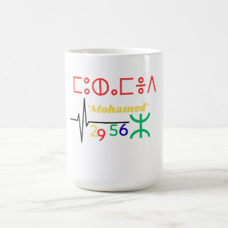 coffee mug for men with name Amazigh