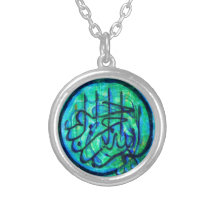 Collier de calligraphie de Bismillah/Basmala