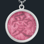 Collier de symbole d'amour rouge chinois<br><div class="desc">Symbole d'amour chinois sur l'effet rouge denim du coeur. Un excellent moyen d'express de votre amour à la Saint Valentin ou de donner à un être cher. Design unique par Sarah Trett.</div>