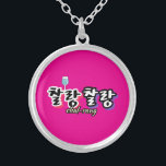 Collier Élégance dans l'harmonie débordante : "찰 랑 찰 랑"cha<br><div class="desc">Dans la riche tapisserie de la langue coréenne, le mot mimétique joue le rôle principal dans la transformation de formes simples en images et émotions vives. Parmi ces trésors se trouve le mot "찰 랑 랑" (chal-lang chal-lang), un mot qui saisit magnifiquement l'équilibre délicat entre plénitude et contrôle, comme on...</div>