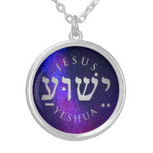 Collier en argent Yeshua