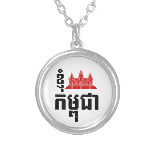 Collier I Angkor (Coeur) Cambodge (Kampuchea) Script khmer