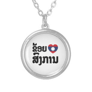 Collier I Heart (love) Songkan Laotian Language