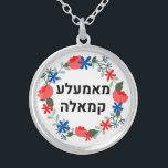 Collier Mamala Kamala hébreu sur<br><div class="desc">Cela vous aidera à faire le tour de tous ces cocotiers ! ! Faites savoir au monde que vous fêtez Kamala, sans vraiment le faire savoir à certains ! !</div>