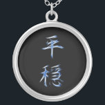 Collier Symbole japonais de calligraphie de kanji de<br><div class="desc">Pour plutôt ceci, visite Au sujet de cette conception : Le kanji sont les caractères chinois logographiques (ou ideaographic) adoptés qui sont employés dans le système d'écriture japonais moderne. Le terme japonais "kanji" pour les caractères chinois signifie littéralement des "caractères de Han" et est le même terme écrit dans la...</div>