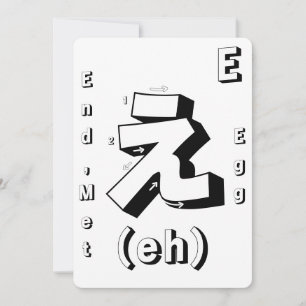 Colorez Votre Propre Jeu De Cartes Flashcards Art