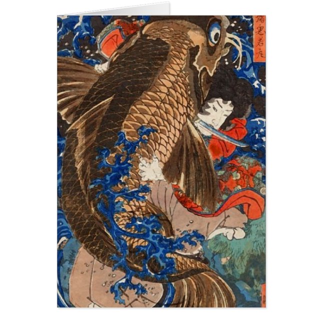 Combattre la carpe géante Kuniyoshi Art japonais (Devant)