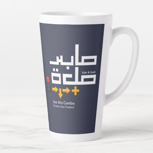 Combo Sabr et Salah Latte Mug (Droite)