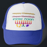 Comment orthographier des casquettes de Hanoukka<br><div class="desc">Comment orthographiez-vous Hanoukka, heu Chanukah, ou est-ce Hanukah, quoi qu'il en soit ? Évidemment la seule "bonne" manière de l'orthographier est dans l'hébreu ! Une conception d'amusement avec "Hanoukka heureux" et "Chanukah heureux" a biffé et "Chanukah Sameach !" dans l'hébreu, avec un chanukiah (menorah), le dreidel, et le gelt d'or...</div>