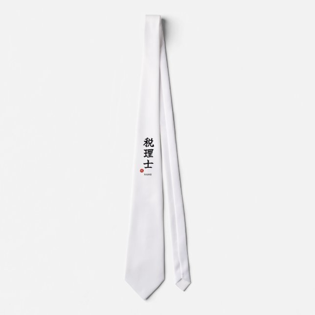 Comptable fiscal (Zeirishi) cravate Kanji (Devant)
