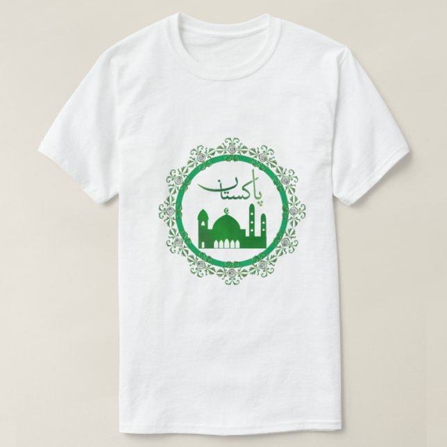 conception de T-shirt  (Design devant)