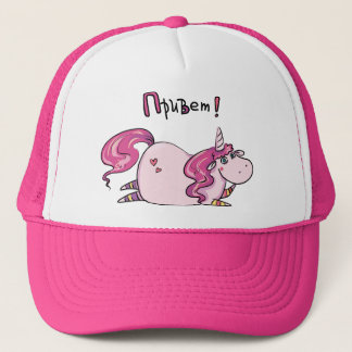 Conserver ou concevoir votre propre - Casquette