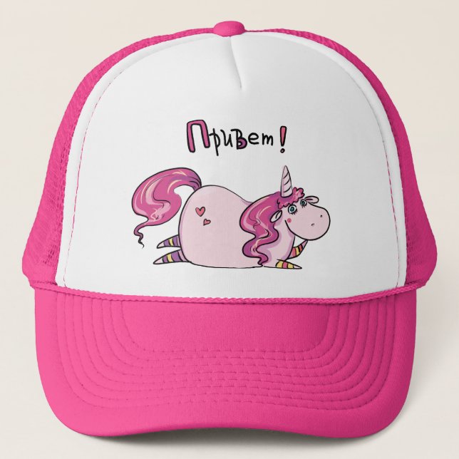 Conserver ou concevoir votre propre - Casquette (Devant)