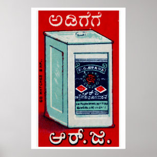 Conteneur à thé indien - Impression de boîte d'all