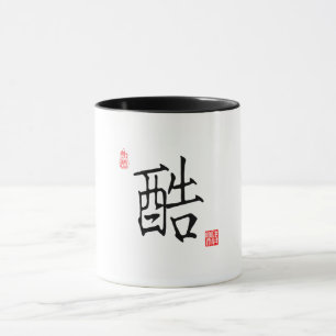 Cool - Chinois calligraphie de caractère Mug