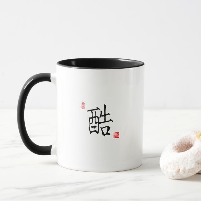 Cool - Chinois calligraphie de caractère Mug (Avec donut)