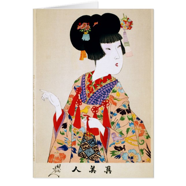 Copie vintage de Japonais de véritable beauté (Devant)