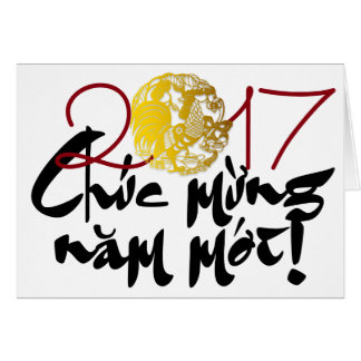 carte nouvel an vietnamien 2017