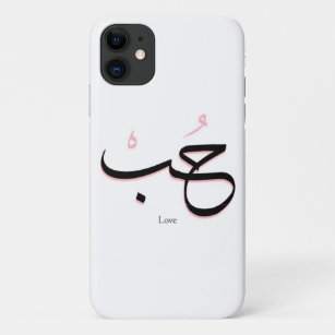 Accessoires High Tech Electroniques Amour Arabe Zazzle Fr