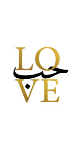 Accessoires High Tech Electroniques Amour Arabe Zazzle Fr Accessoires High Tech Electroniques Amour Arabe Zazzle Fr