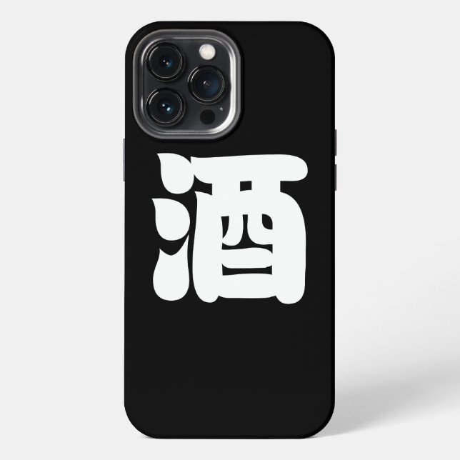 COQUE iPhone 酒 SAKE (Verso)