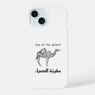 Coque iPhone 15 Chameau - culture arabe