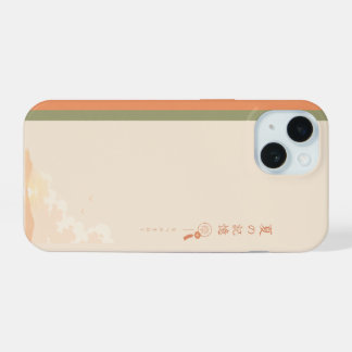 Coque iPhone 15 🌸 Collection de Mémoires d'Été