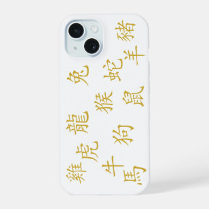 Coque iPhone 15 Douze symboles chinois Zodiac en or sur blanc