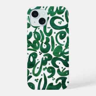 Coque iPhone 15 Forêt