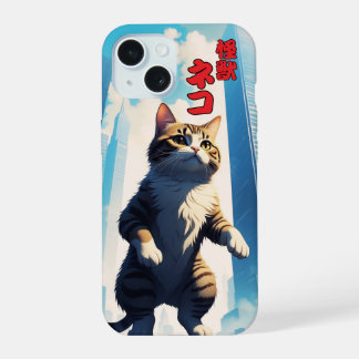 Coque iPhone 15 Japanese cat phone case
