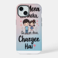 Tu Mera Charger Hai - Cute Desi Love Cote Art