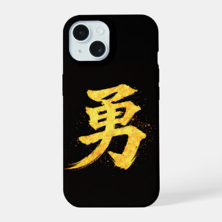 Coque iPhone 15 Yu (勇) – One of the Seven Virtues of Bushidō