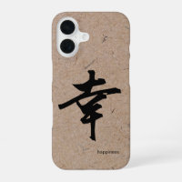Bonheur en kanji japonais sur papier washi marron