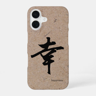 Coque iPhone 16 Bonheur en kanji japonais sur papier washi marron