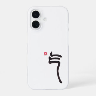 Coque iPhone 16 Étui Qi Calligraphie Zen | Étui de téléphone d'art