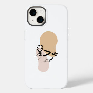 Coque Pour iPhone 14 Affection en calligraphie arabe moderne 